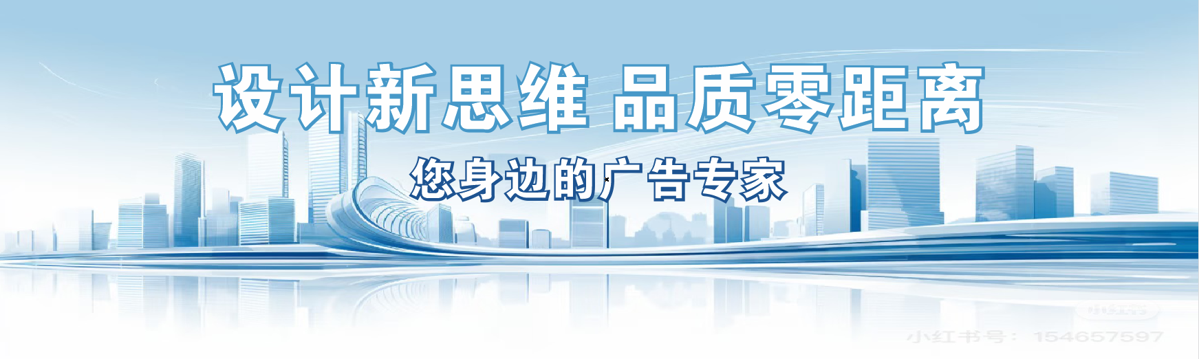 嘉兴凯创传媒-全方位宣传渠道