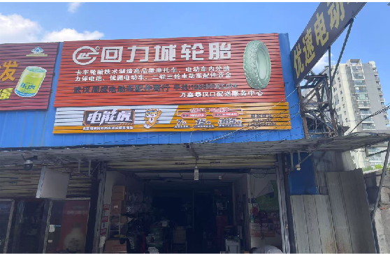 嘉兴门头店招