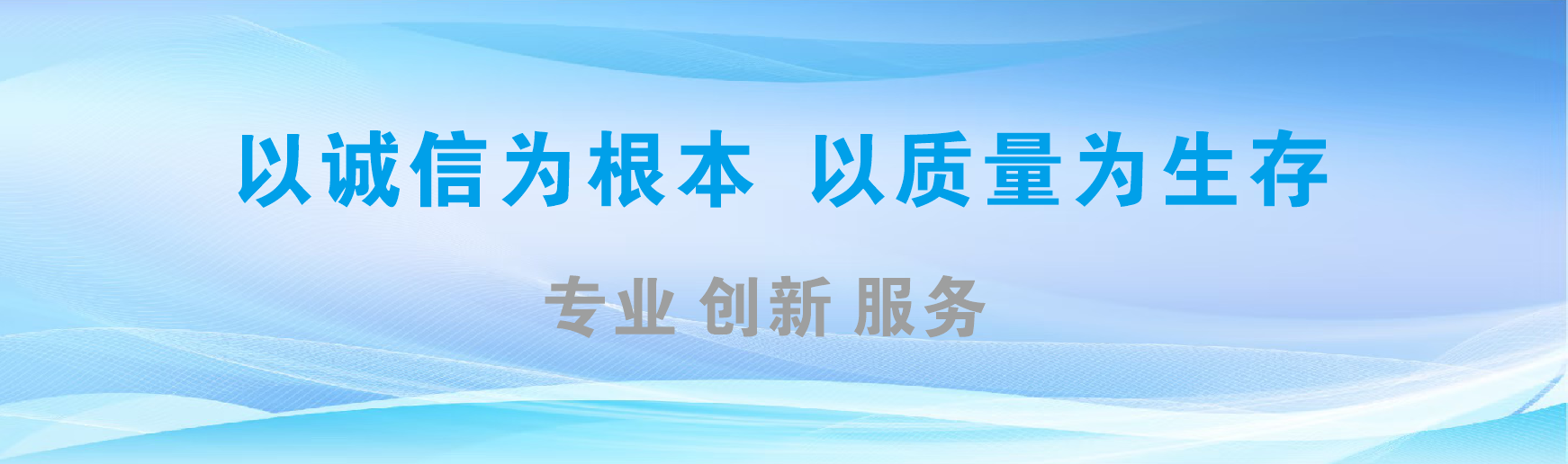嘉兴凯创传媒-全国户外广告发布商
