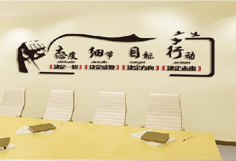 嘉兴企业文化墙主要展示什么？