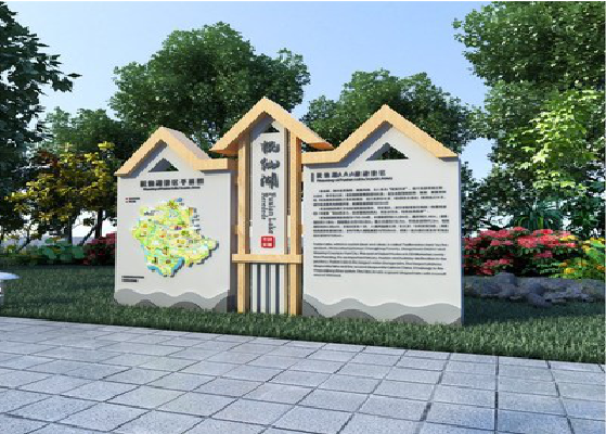 嘉兴景区标识标牌设计要求。