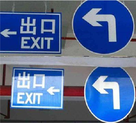 嘉兴在日常生活中如何区分标识与标牌？