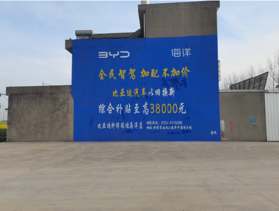 嘉兴墙固是否有必要刷？