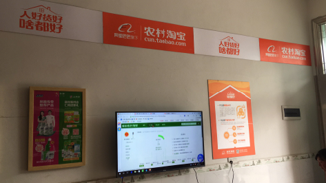 嘉兴村淘店面装修