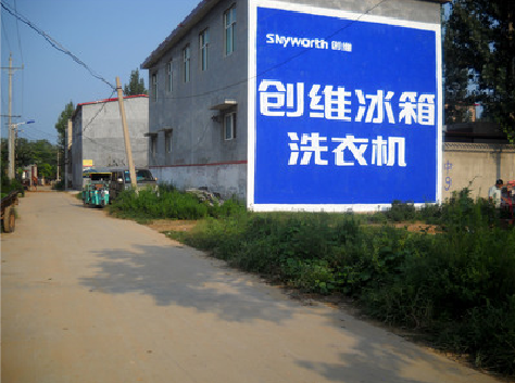 嘉兴墙体广告