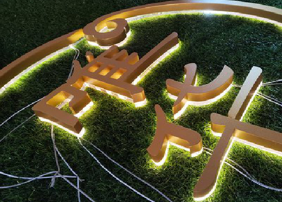 嘉兴门头上的发光字你选对了吗？