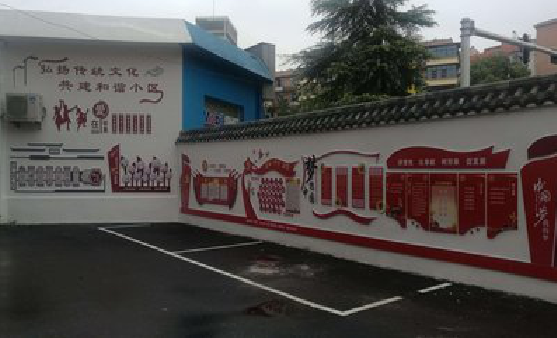 嘉兴社区文化墙的创意设计。