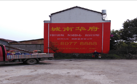 嘉兴墙体彩绘如何呈现最大效果?