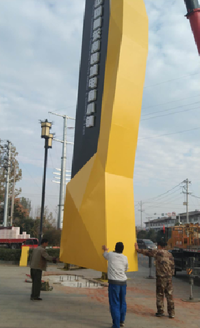 嘉兴标识标牌的安装方法。