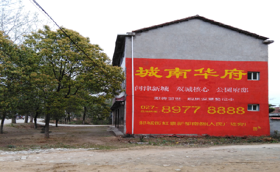 嘉兴分析哪些行业适合做墙体广告?