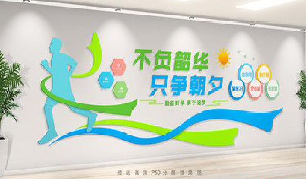 嘉兴校园室内文化墙如何设计?