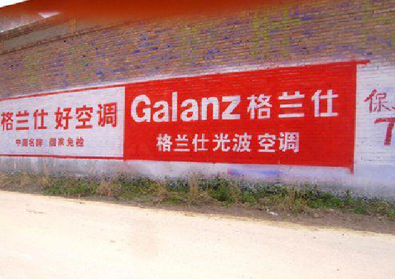 嘉兴墙体广告的价格影响因素有哪些?