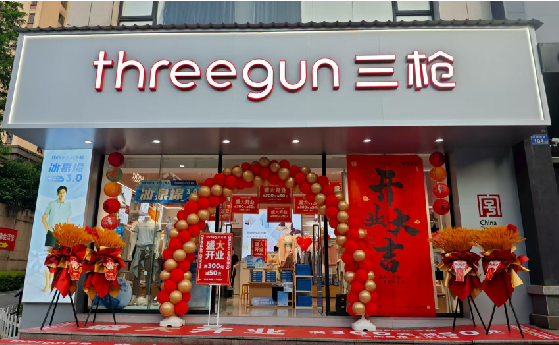 嘉兴店面装修风格有哪几种及特点?