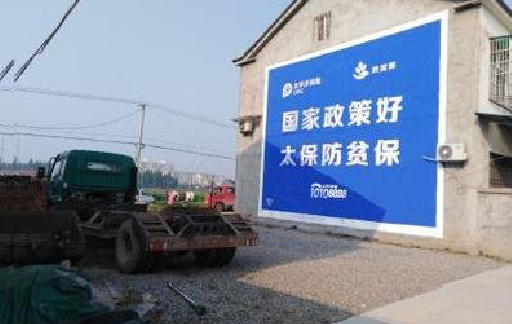 嘉兴在城镇刷墙体广告会有效果吗?