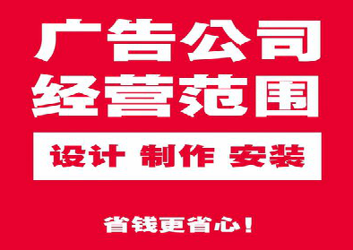 嘉兴广告制作有什么技巧？