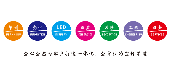 嘉兴广告公司该如何满足客户需求？