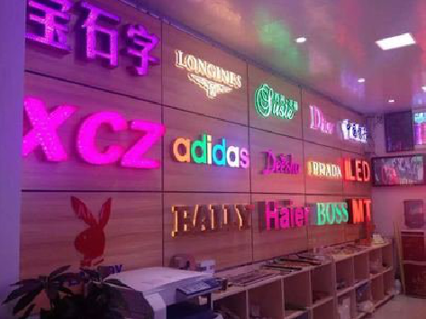 嘉兴七彩外露发光字的制作工艺。