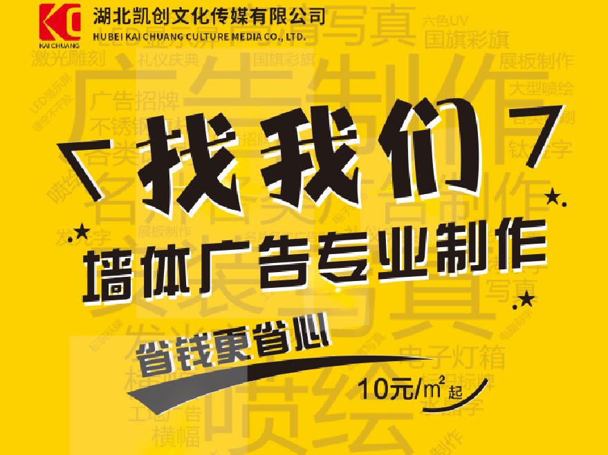 嘉兴如何增加广告公司的业务量？