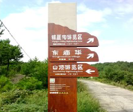 嘉兴标识标牌制作验收标准有哪些？