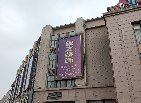 嘉兴高空喷绘如何安装？