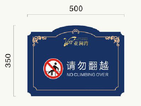 嘉兴在标牌设计中，如何满足客户需求？