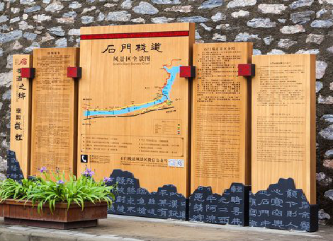 嘉兴景区标识牌居然有这么多功能，让我来告诉你吧!