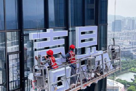 嘉兴玻璃上安装发光字怎么固定呢？