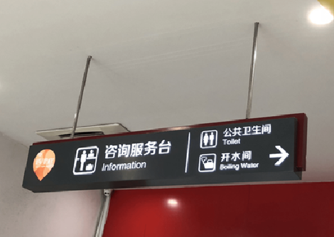 嘉兴商场标识牌如何和商场整体装修风格保持一致？